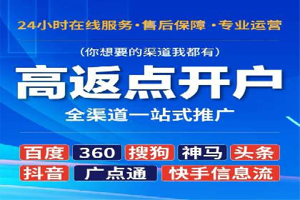 某科技公司如何通过托管SEM竞价提高品牌知名度