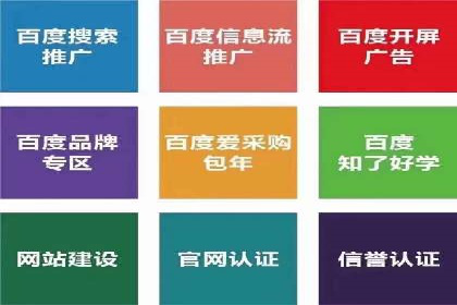 信息流广告开户指南：如何快速获得返点
