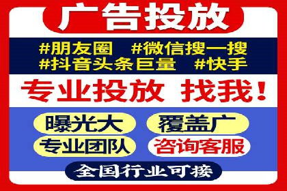 如何快速开户成功竞价端口